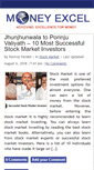 Mobile Screenshot of moneyexcel.com